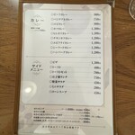 とわいらいと - 