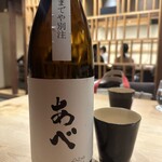 かまくら和久 - 