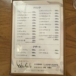 とわいらいと - 