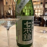 かまくら和久 - 