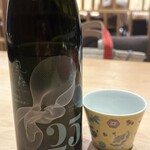 かまくら和久 - 