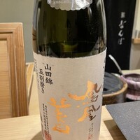 鮨 なんば 日比谷 - 
