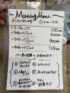 h Cafe&kitchen MANABI - メニュー