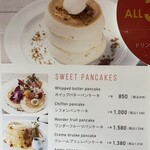 ザ・フレンチトースト ファクトリー - 