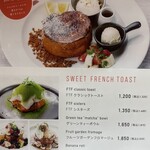 ザ・フレンチトースト ファクトリー - 