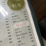 上尾飯店 - 