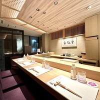 和 のぎ - 