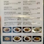 黒船亭 - メニュー2