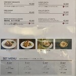 黒船亭 - メニュー3