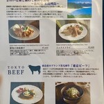 黒船亭 - メニュー14