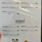 黒船亭 - メニュー18