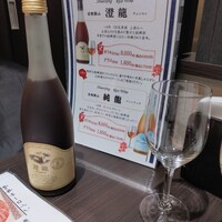 福全徳 香港名菜 - 