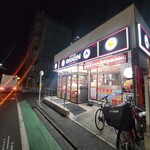 キッチンオリジン - 