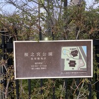 旧桜宮公会堂 - 