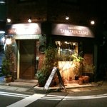 タパタパタパス - 店舗外観