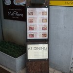 ＡＺ ＤＩＮＩＮＧ - 外メニューです。