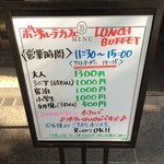 Bonsalute Cafe - まさかココが食べら初登場とはっ(･･