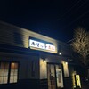 えぞっ子 蔦江 1号店