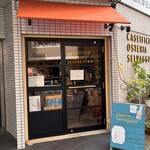 オステリア セルヴァジーナ - 