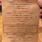 オステリア セルヴァジーナ - 