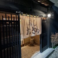 蕎麦おさめ - 