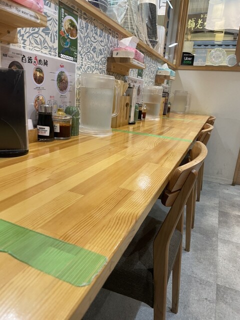 Hyakusai Gyuniku Men Sanjo Kawaramachi Ten photo 4