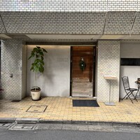 FURUYA　augastronome - 