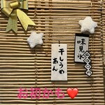 こひる庵 - いつもお安い価格設定に感服です！ありがとうございます♪