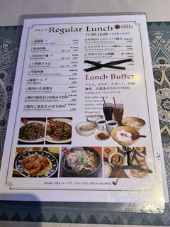 h Chinese Café Eight - ランチメニュー