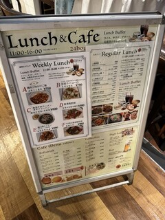 h Chinese Café Eight - ランチ看板