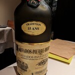 ラ メゾン フィニステール - 