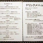 マガッヅィーノ - 