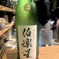 春吉くじら - 