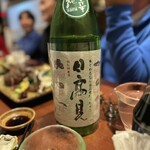 酒肴場 屯 - 