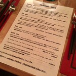 水色食堂 - クリスマスドリンクメニュー