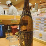 Kaitensushi Katsuissen - 