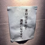 水色食堂 - 外観