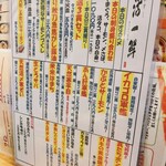 回転すし 活一鮮 - 