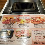 焼肉 丸金 - メニュー