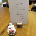 Derire - Dejeuner Noelの内容・クリスマスの演出