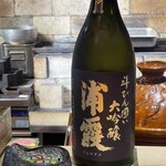 懐食庵 なかたけ - 