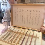 懐食庵 なかたけ - 