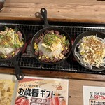 SUMI TERRACE BBQ - 