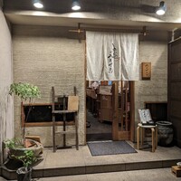 魚感うえさき - 