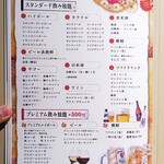 個室居酒屋 四季の詩 - 