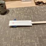 鰻家 - 戦い前の静けさ