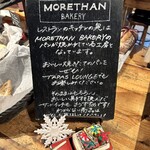 MORETHAN TAPAS LOUNGE - 