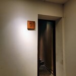 寿志 城助 - いつもわくわく