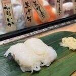 Sushi Uogashi Nihonichi - 