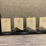 プレゼンテ スギ - 